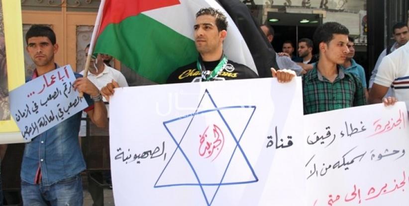 اعتصام أمام مكتب الجزيرة برام الله رفضا للتهجم على الشهيد عرفات