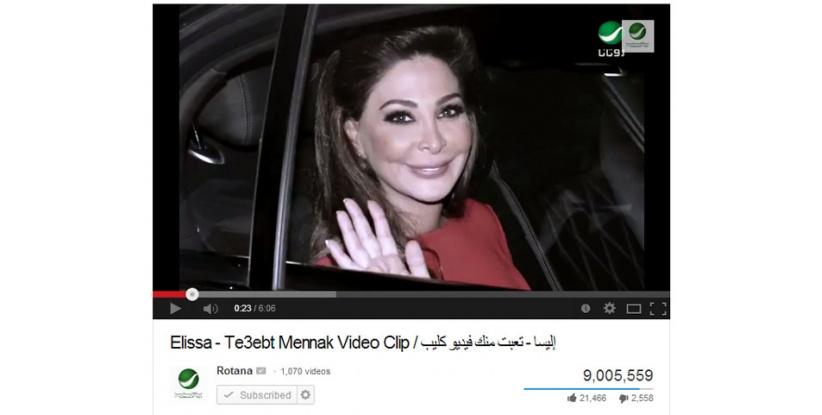إليسا عنوان آخر للنجومية إحتكرت النجاح، حطّمت المليون التاسع و”تعبت منك” أغنية العام