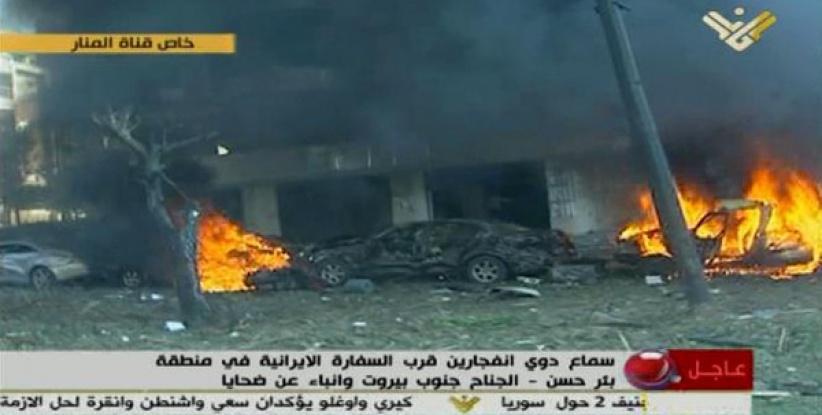 بيروت : 18 قتيل في انفجارات جنوب بيروت استهدفت السفارة الإيرانية