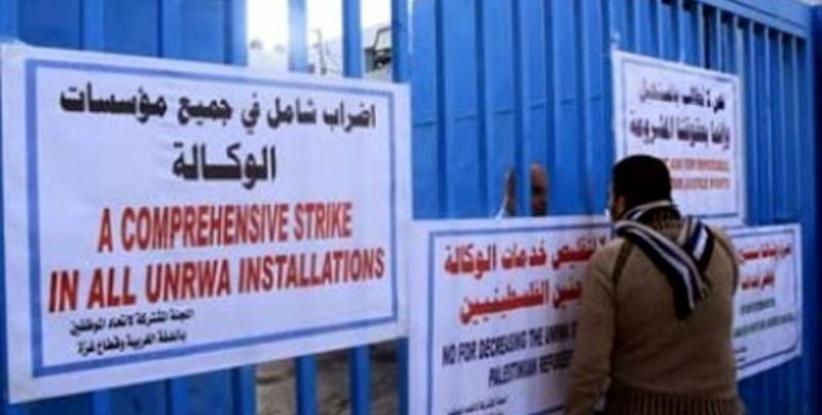 اتحاد العاملين في الاونروا يهدد لتصعيد اجراءته لتقصير امد الاضراب