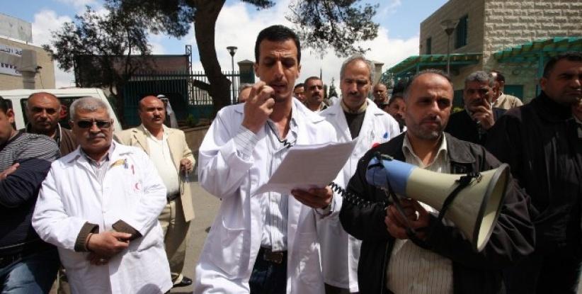 اعتصام للعاملين في مستشفى رفيديا بعد تعرض طبيب لاعتداء