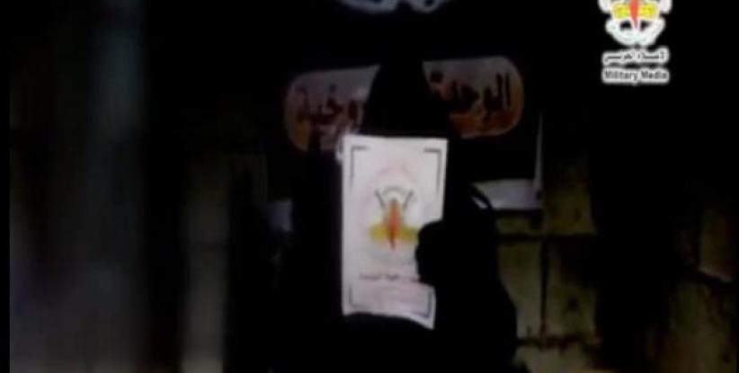 بالفيديو : سرايا القدس توجه رسالة بالعبرية لإسرائيل