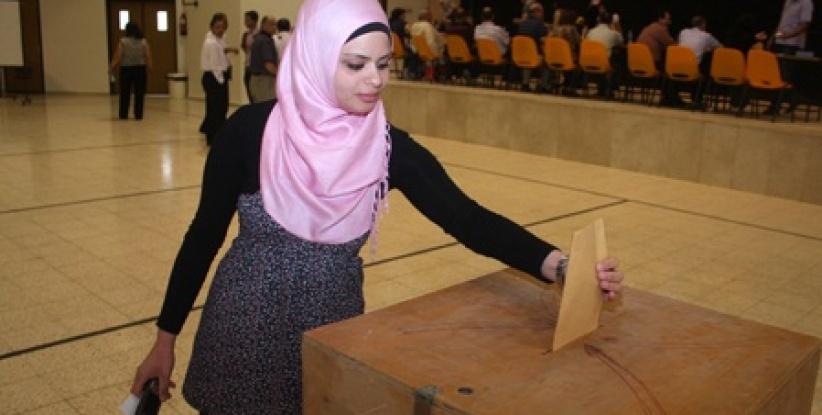 بدء انتخابات مجلس الطلبة في جامعة بيت لحم