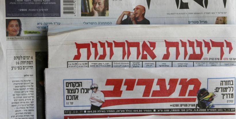 الصحافة الاسرائيلية تفتح النار على المصالحة