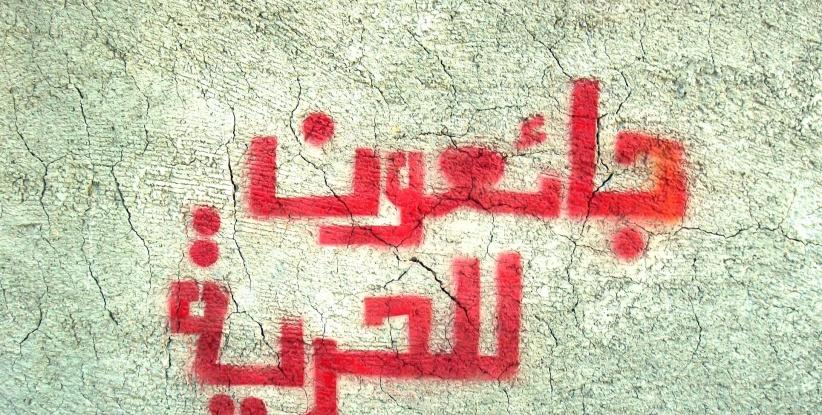 200 اسير اداري يبدأون اضرابا مفتوحا عن الطعام