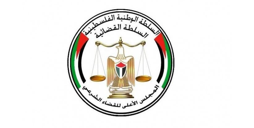 القضاء الشرعي يطالب بتطبيق عقوبة الاعدام