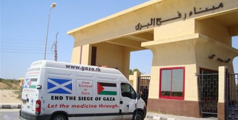 فريق طبي من جنوب أفريقيا يصل غزة