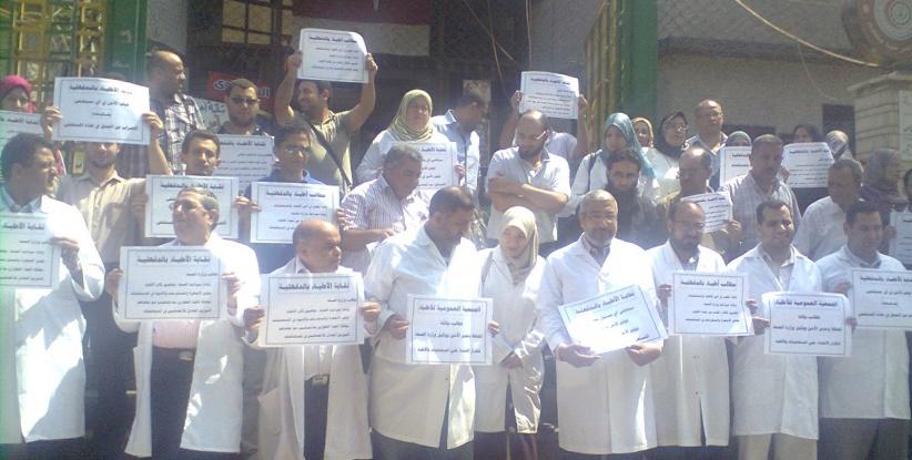 اتفاق بين وزارة الصحة ونقابة الاشعة يلغي الاضراب