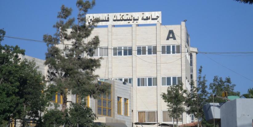 النائب العام: الكشف عن سلسلة رسائل ملوثة وصلت فلسطين