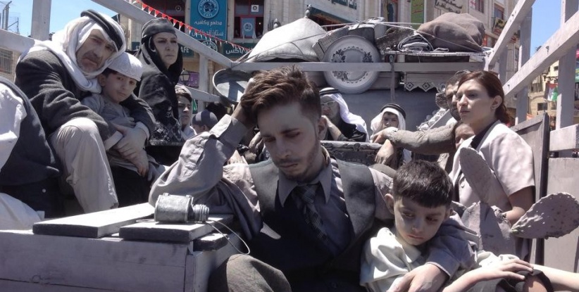 انطلاق فعاليات ذكرى النكبة برام الله