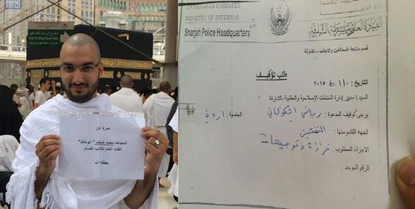 الإمارات ترحل ناشطاً على الانترنت لتعاطفه مع معاناة غزة!