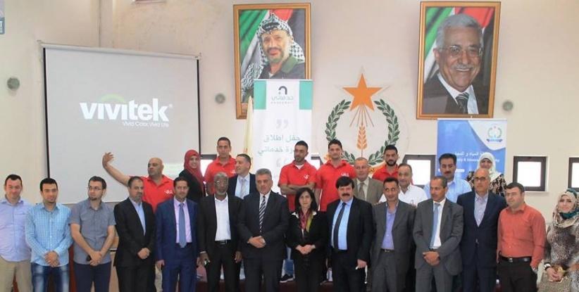 بالصور| اطلاق مبادرة خدماتي في بلدية بيت لحم