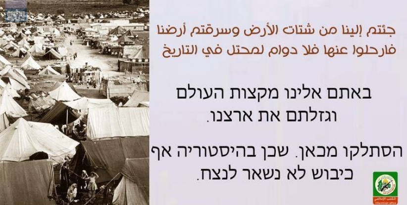القسام: العد العكسي لزوال الاحتلال قد بدأ