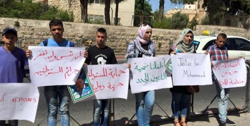 سبعه لاغير يتضامنون مع الشهيد ابوخضير