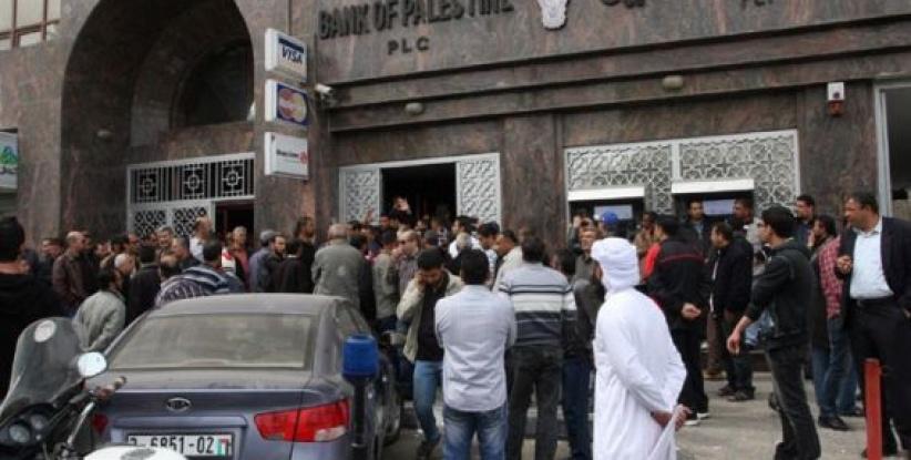 جمعية البنوك: الاعتداء على بنك فلسطين في غزة ليس مقبولا