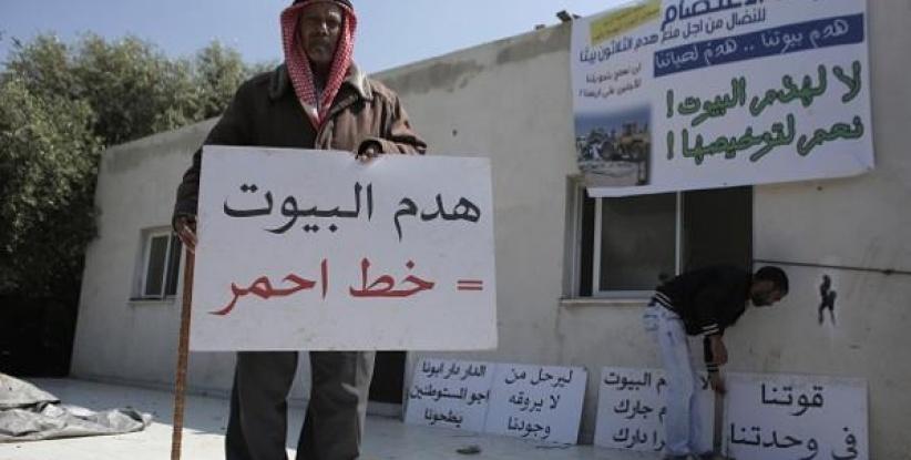 احتجاج على هدم المنازل في النقب
