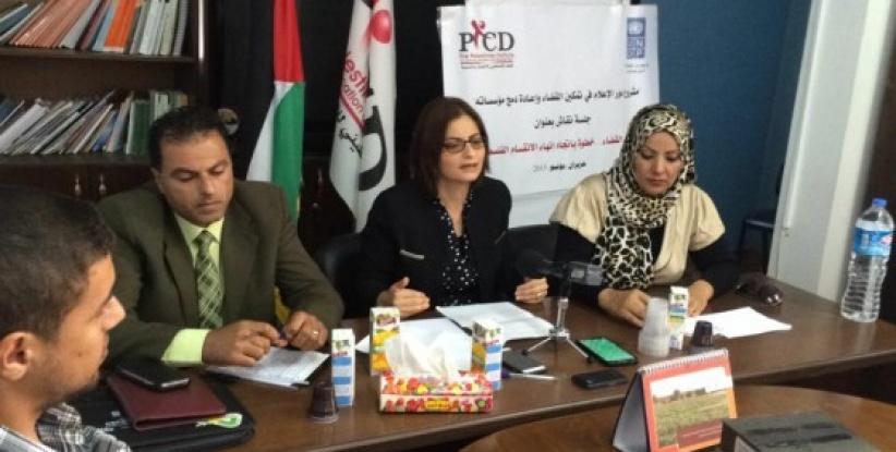 الاتفاق على أن توحيد القضاء يعتبر الخطوة الأولى لإنهاء الانقسام السياسي