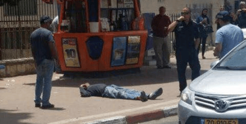 طعن إسرائيلية في الرملة