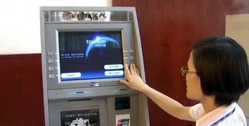 ماكينة صراف آلي تعمل بملامح الوجه