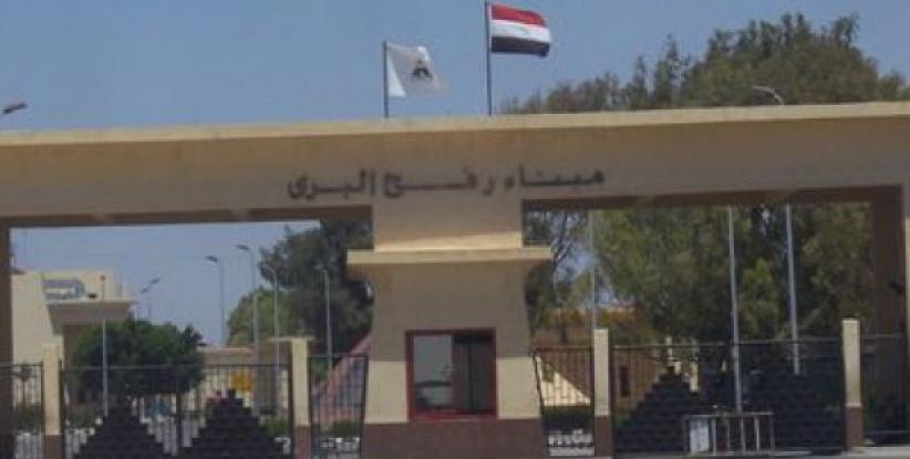 فتح معبر رفح ثلاثة أيام أسبوعيا لمدة 5 أسابيع