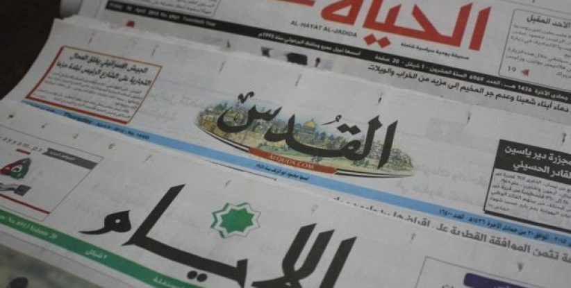 أبرز عناوين الصحف الفلسطينية