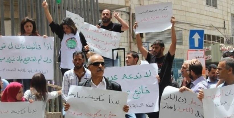 وقفة احتجاجية في بيت لحم ضد غلاء الأسعار