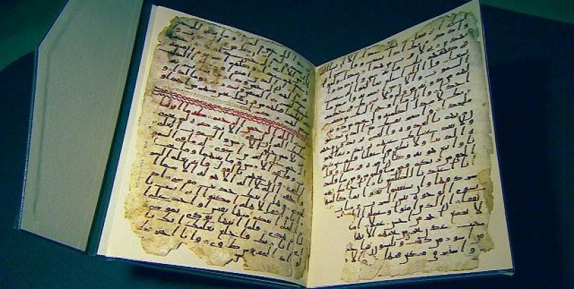 العثور على صفحات من القرآن ترجع على الأرجح إلى عام 645 ميلادية