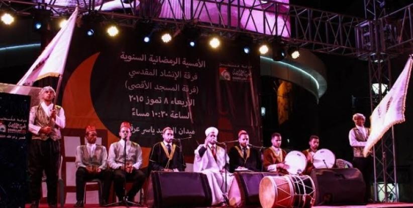 بلدية رام الله تنظم الامسية الرمضانية السنوية