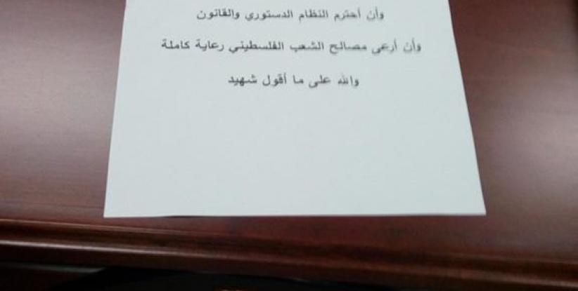 وزراء الحكومة الجديدة يؤدون اليمين بصمت احتراما لروح الشهيد “دبابشة “