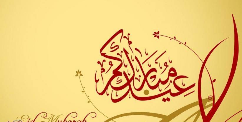 وزارة العمل: عطلة عيد الفطر تشمل مؤسسات القطاع الخاص والأهلي