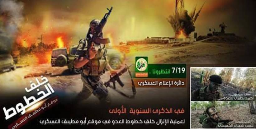 بالفيديو : تنشر لأول مرة .. الطريق الى 