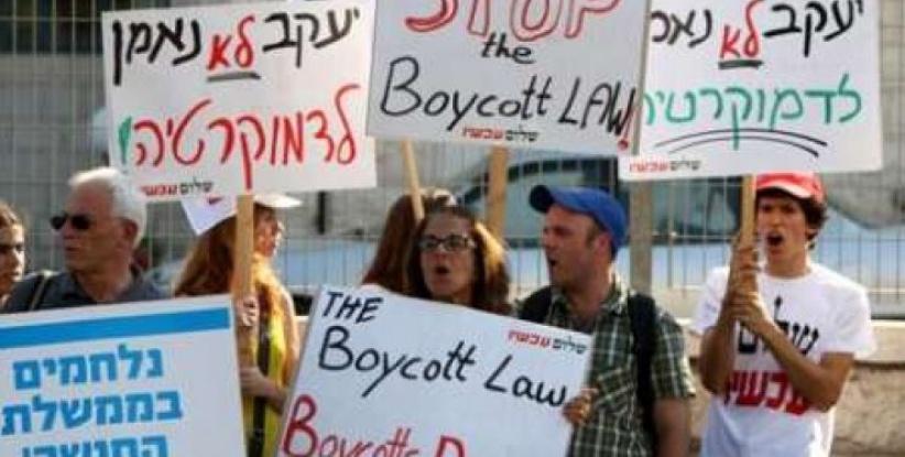 أمريكا: لن ندافع عن المستوطنات بوجه المقاطعة