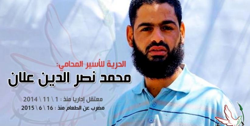 أسرى الجهاد بالنقب يطالبون بالكشف عن مصير المضرب علان