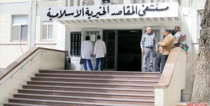 تحويل عشرات الحالات من المسجد الأقصى إلى مستشفى المقاصد للعلاج