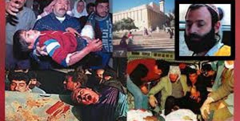 اليوم الذكرى الـ 22 لمجزرة الحرم الابراهيمي