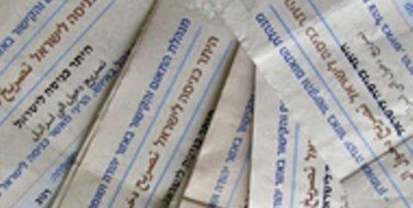 الشؤون المدنية تنشر معايير واجراءات منح التصاريح