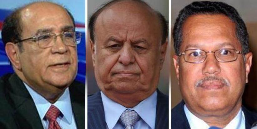 هادي يعين ثلاثة مستشارين