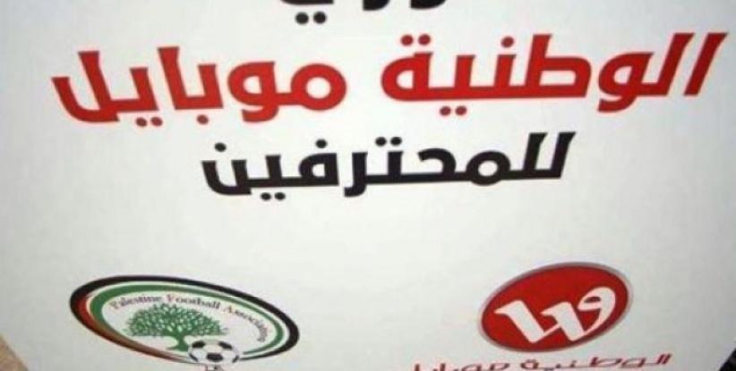 نتائج اليوم الاولى لمباريات دوري الوطنية موبايل للمحترفين