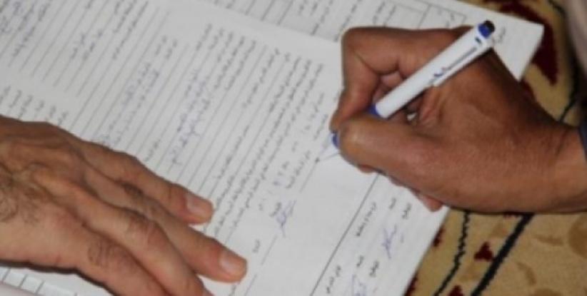 حيلة من أجل الإقامة في الامارات ..رجل يتزوج شقيقته على الورق