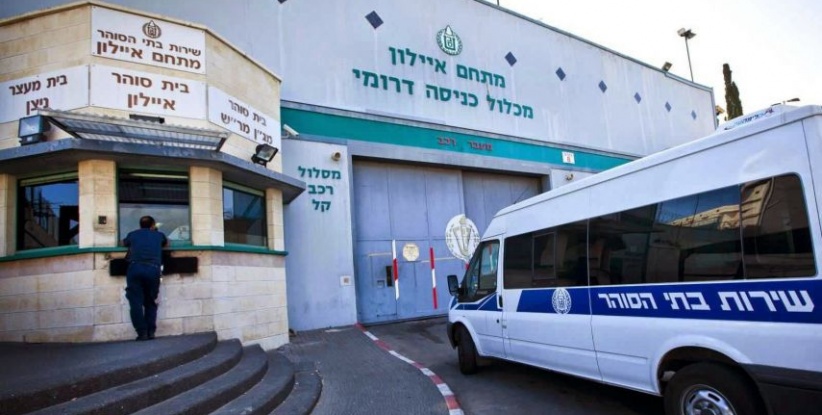 رفع التماس للإفراج العاجل عن الأسير أبو دياك