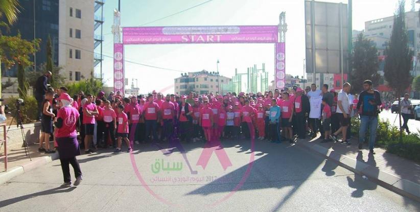 انطلاق سباق اليوم الوردي النسائي الثاني لمكافحة مرض سرطان الثدي