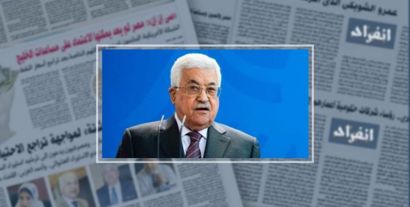 الخارجية الفلسطينية تدين قرار إقامة مستوطنة قرب مطار قلنديا