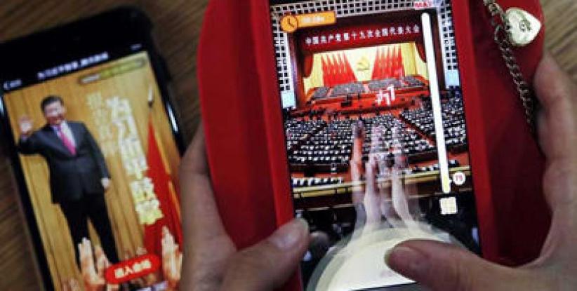 لعبة تتيح التصفيق للرئيس عبر الهاتف