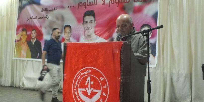 مهرجان تأبيني للشهيد رائد الصالحي في مخيم الدهيشة