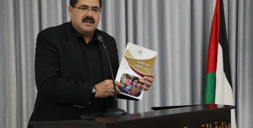 التربية تطلق أول دليل مناهجي موحد لرياض الأطفال