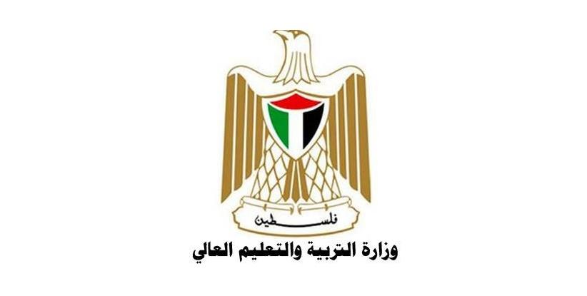 التربية تعلن ترتيباتها لتسجيل بيانات موظفي المحافظات الجنوبية “غزة”