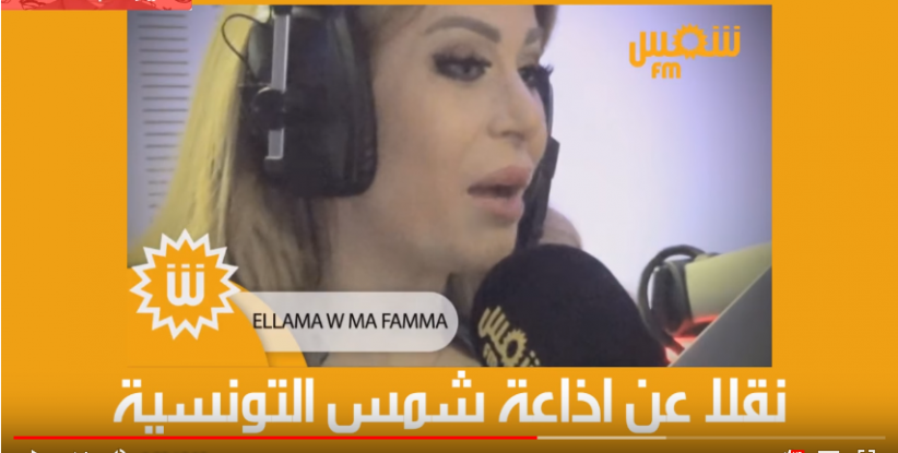 مذيعة تونسية تطرد فنانة لبنانية من الاستوديو