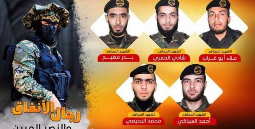 الاحتلال يعلن إخراج جثامين شهداء نفق سرايا القدس ويحتجزهم