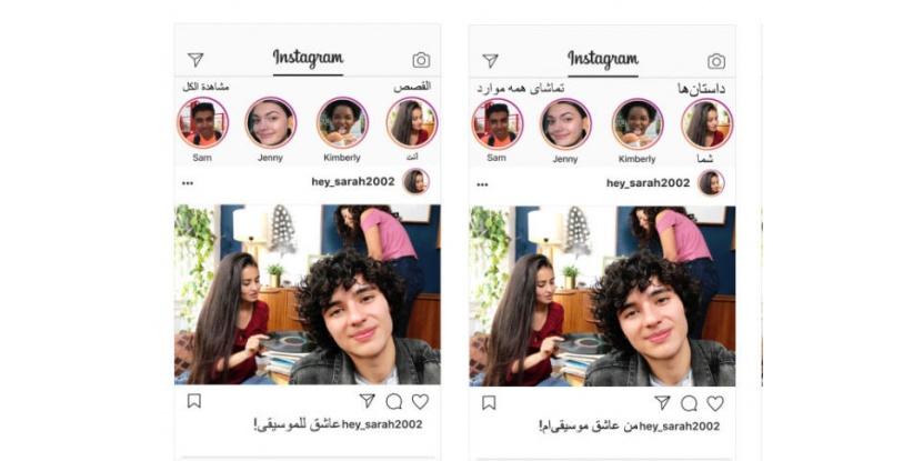 الآن يمكنك استخدام تطبيق 