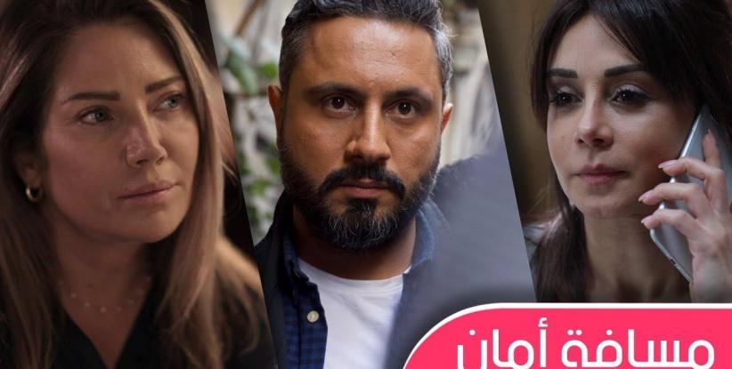 مسافة امان - 12